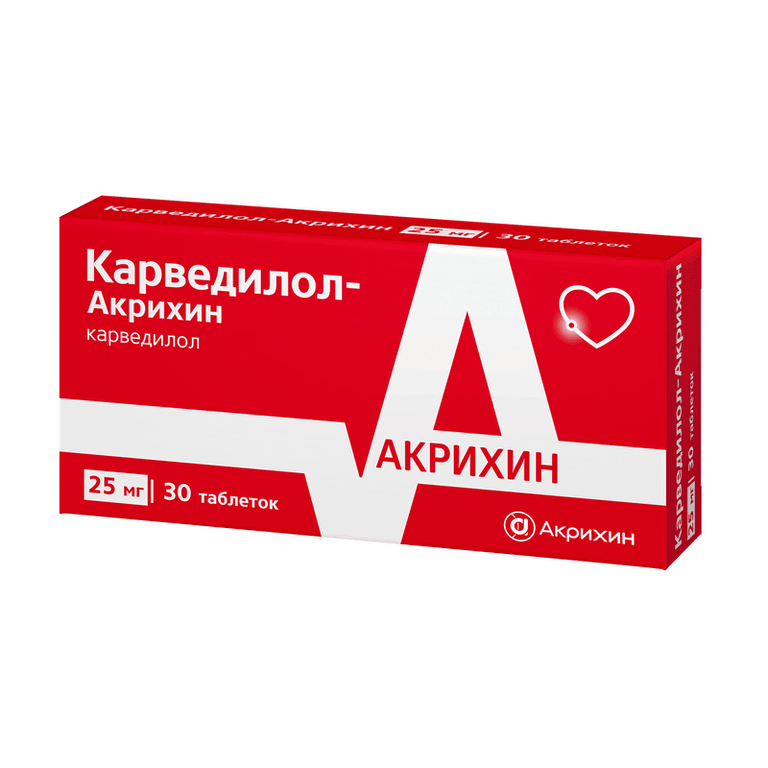 Карведилол-Акрихин 25 мг таблетки 30 шт