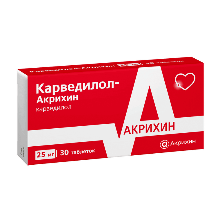 Карведилол-Акрихин 25 мг таблетки 30 шт