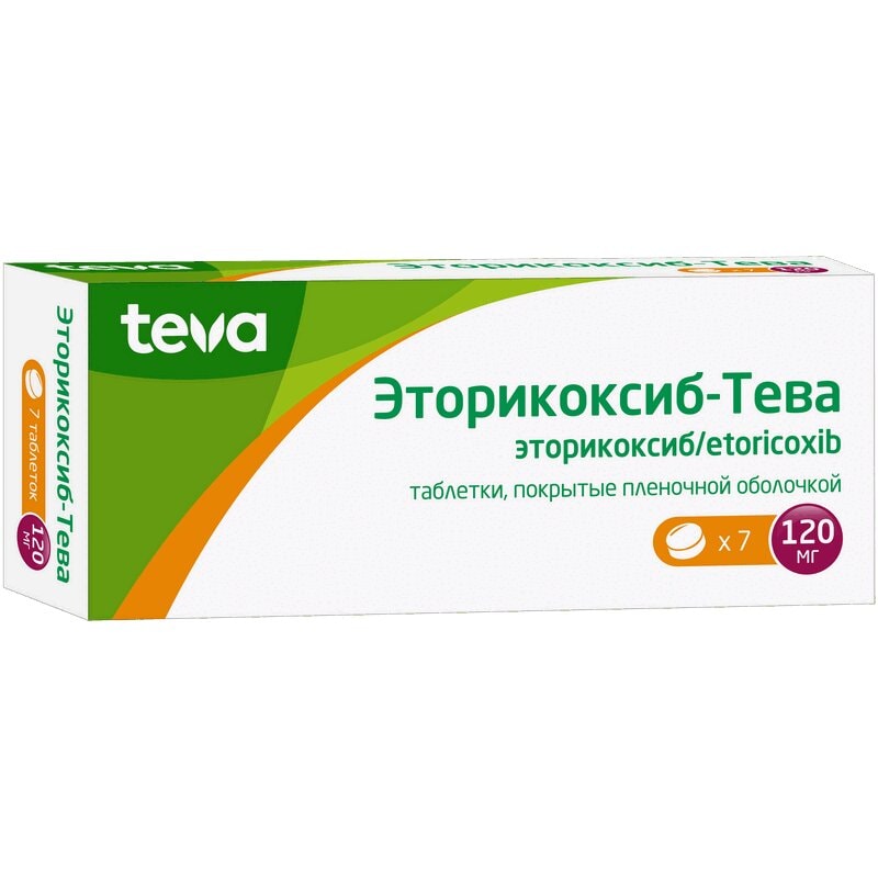 Эторикоксиб-Тева 120 мг таблетки 7 шт