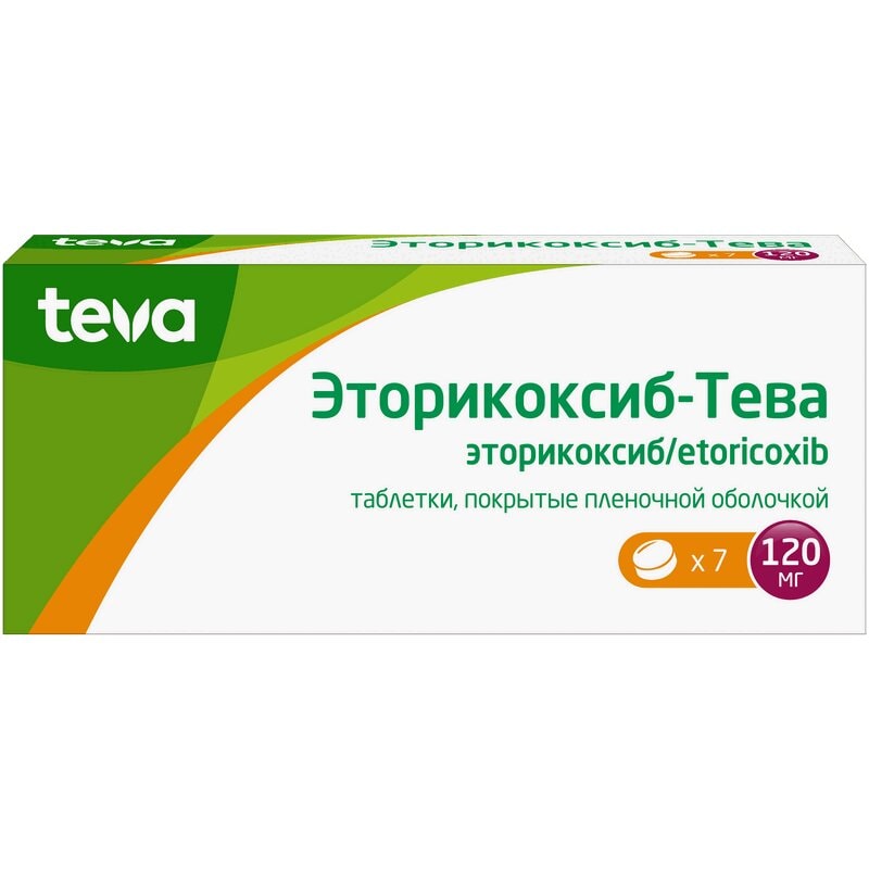 Эторикоксиб-Тева 120 мг таблетки 7 шт