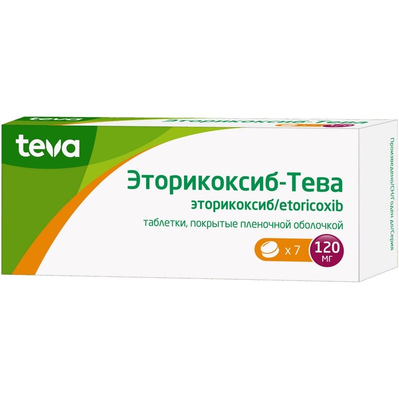 Эторикоксиб-Тева 120 мг таблетки 7 шт
