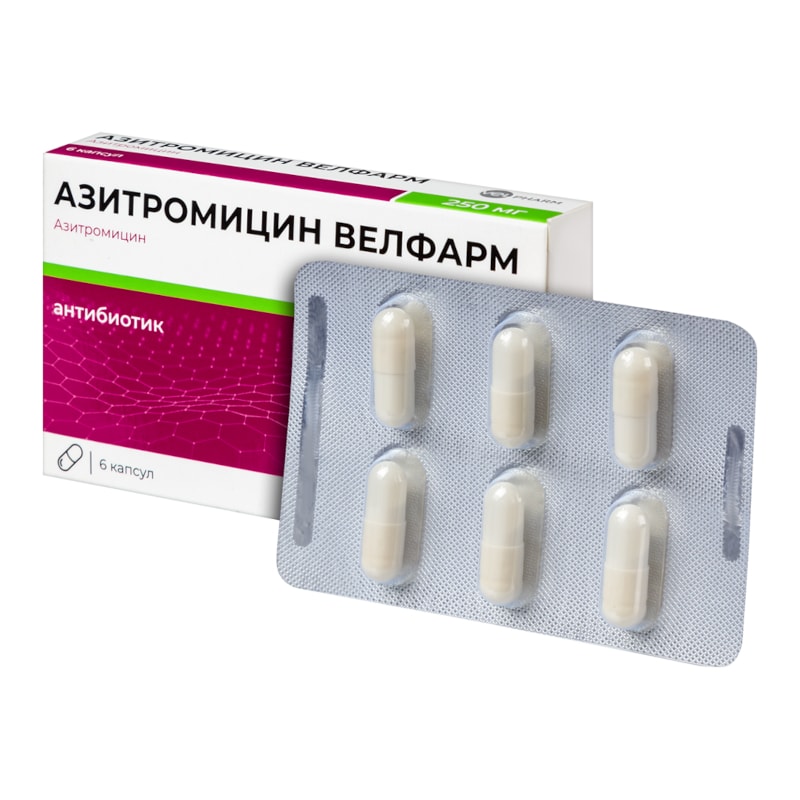 Азитромицин Велфарм 250 мг капсулы 6 шт