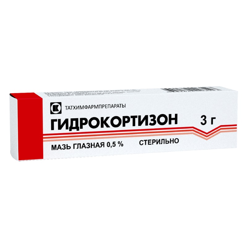 Гидрокортизон 0,5% мазь глазная 3 г