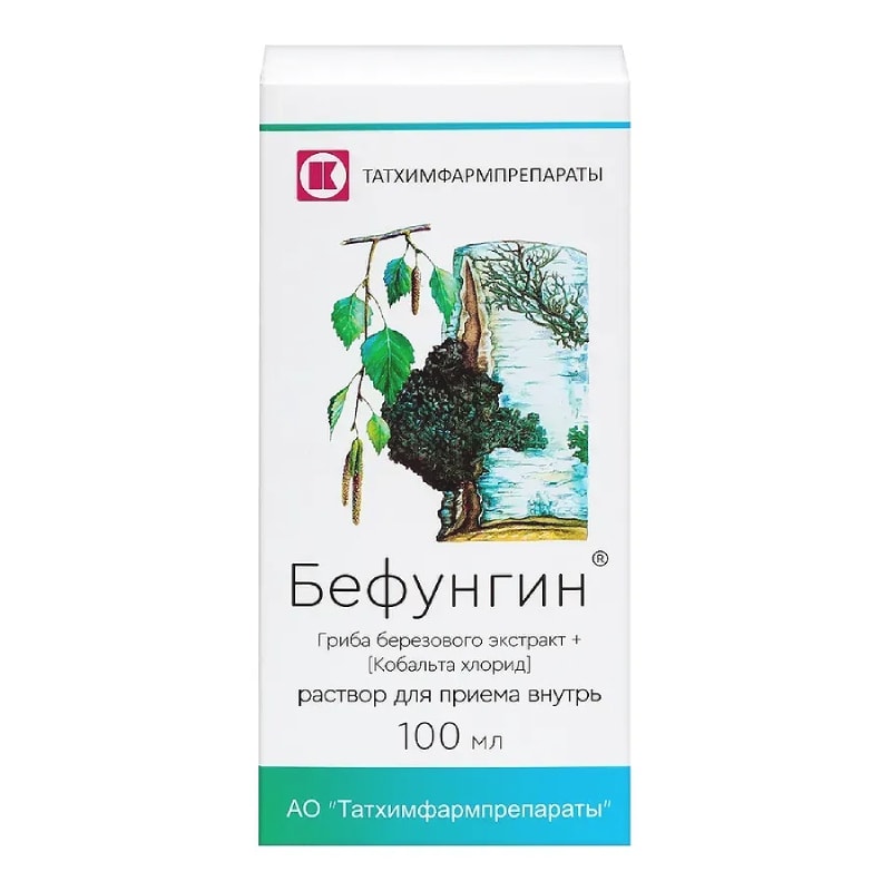 Бефунгин раствор для приема внутрь 100 мл
