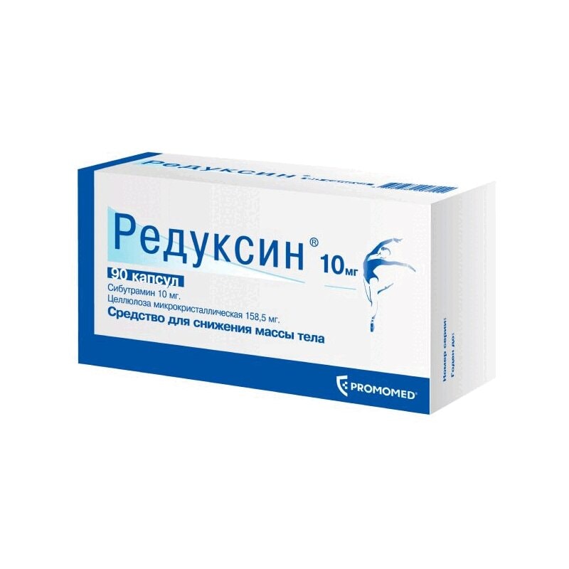 Редуксин 10 мг+158,5 мг капсулы 90 шт