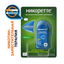 Никоретте 2 мг таблетки для рассасывания Мята 20 шт