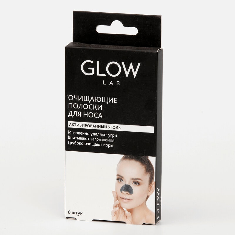 Glow Lab Полоски очищающие для носа с активироанным углем 6 шт