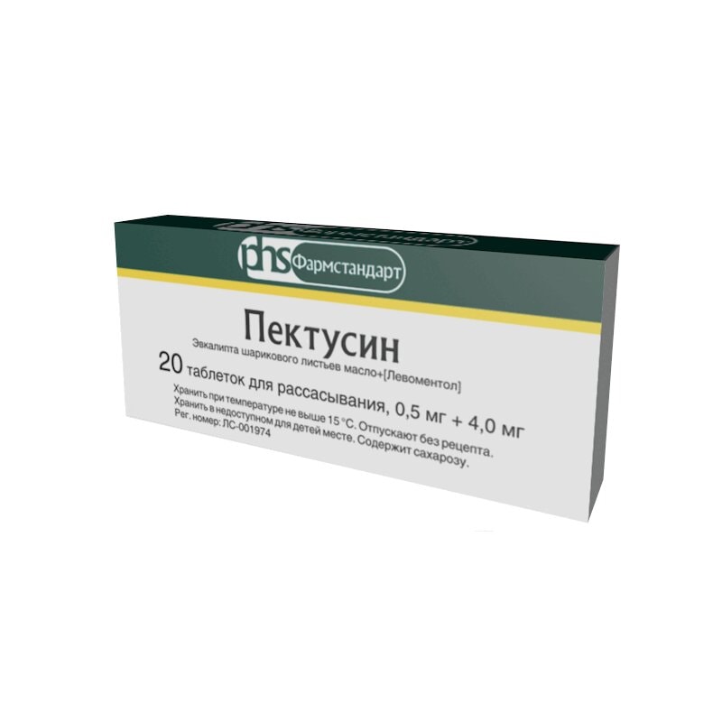 Пектусин таблетки для рассасывания 20 шт