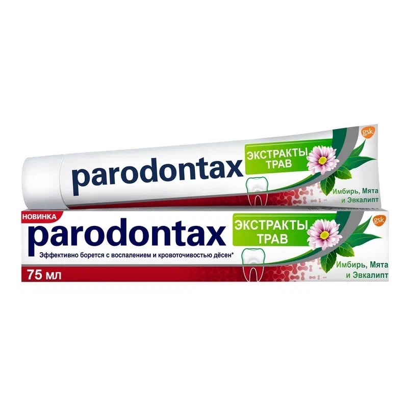 Parodontax Зубная паста Экстракты трав 75 мл
