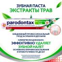 Пародонтакс Зубная паста Экстракты трав 75 мл