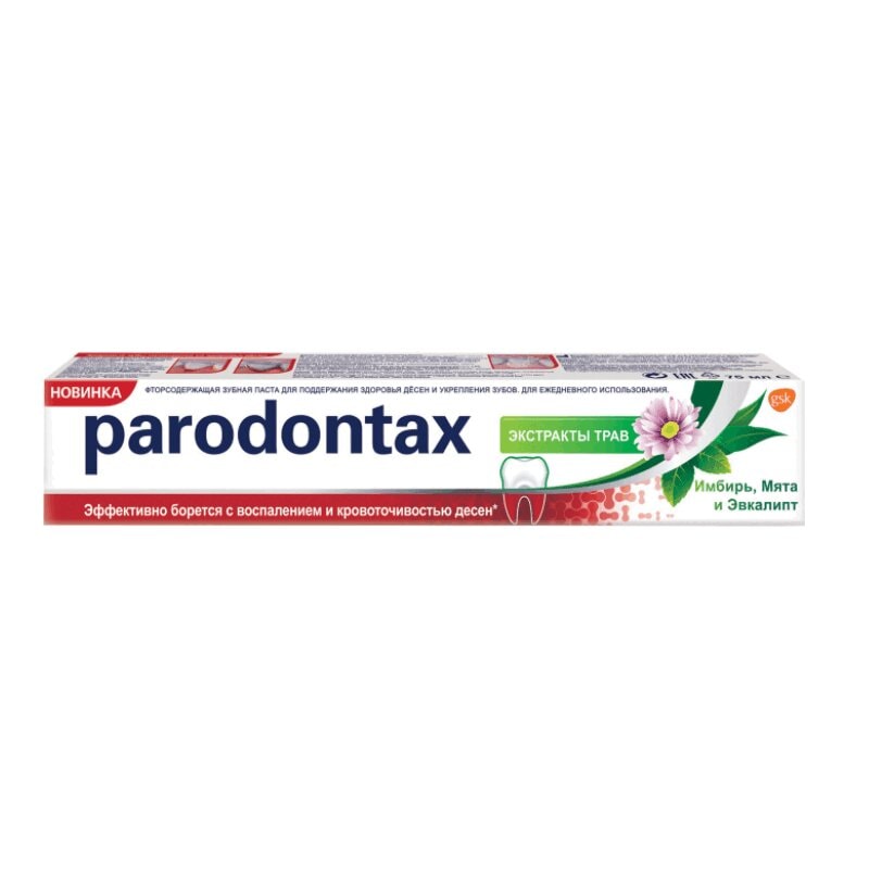 Parodontax Зубная паста Экстракты трав 75 мл