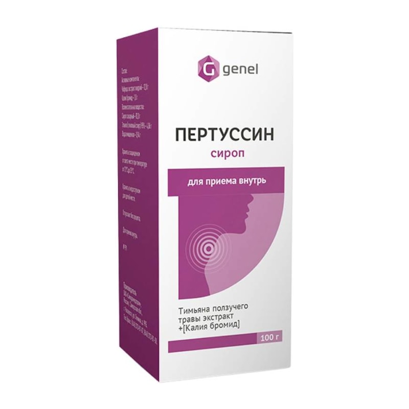 Пертуссин сироп 100 мл