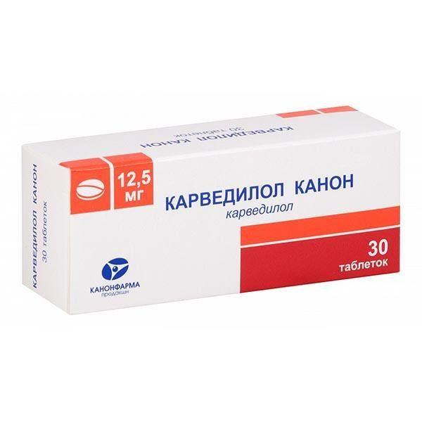 Карведилол Канон таблетки 12,5 мг 30 шт
