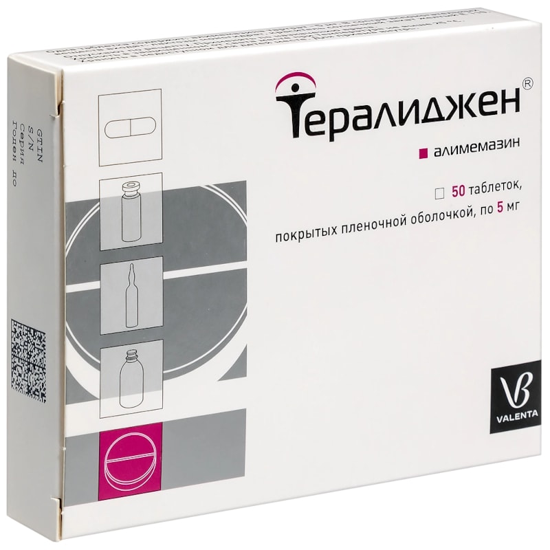 Тералиджен 5 мг таблетки 50 шт