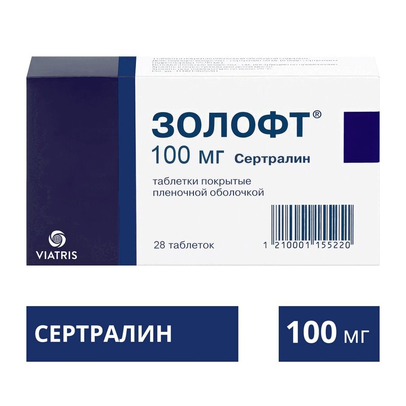 Золофт 100 мг таблетки 28 шт