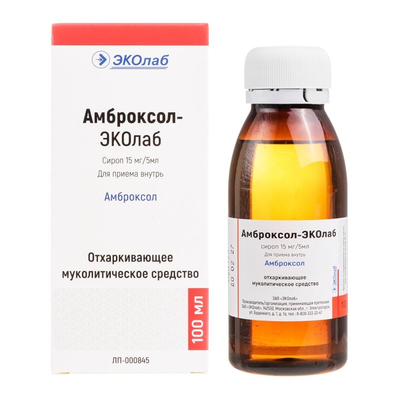 Амброксол-ЭКОлаб 15 мг/5 мл сироп 100 мл