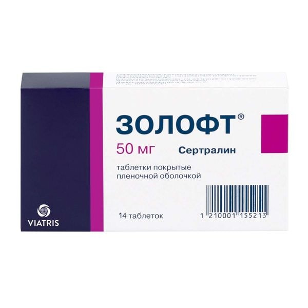 Золофт 50 мг таблетки 14 шт