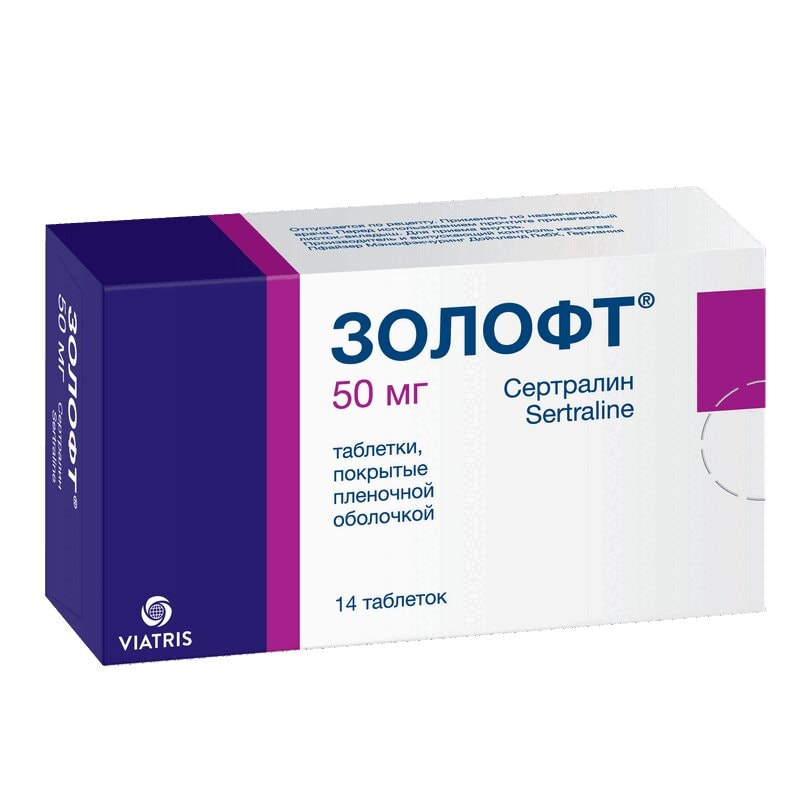 Золофт 50 мг таблетки 14 шт