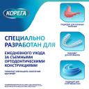 Корега таб.д/очищения зубных кап и ретейнеров 30 шт