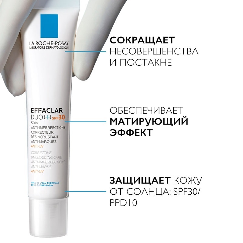La Roche-Posay Effaclar Duo+ Крем-гель корректирующий для жирной проблемной кожи SPF 30 40 мл