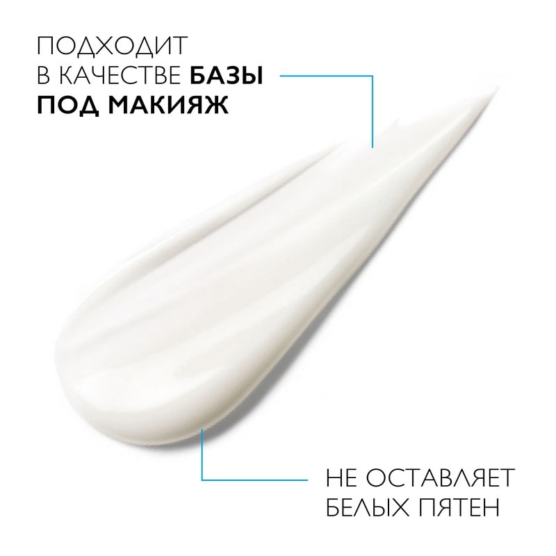 La Roche-Posay Effaclar Duo+ Крем-гель корректирующий для жирной проблемной кожи SPF 30 40 мл