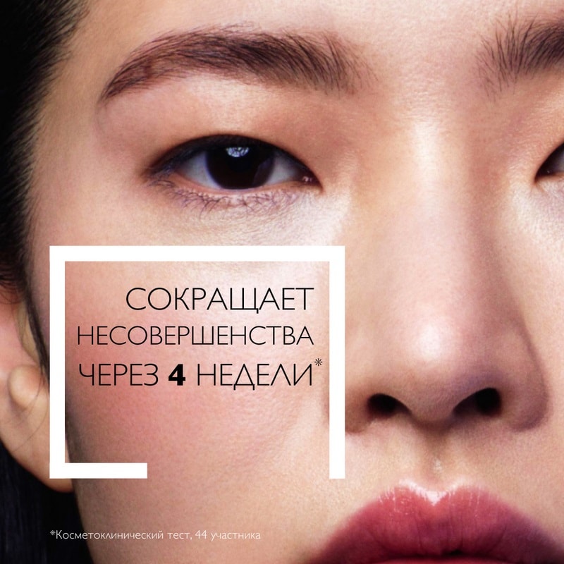 La Roche-Posay Effaclar Duo+ Крем-гель корректирующий для жирной проблемной кожи SPF 30 40 мл