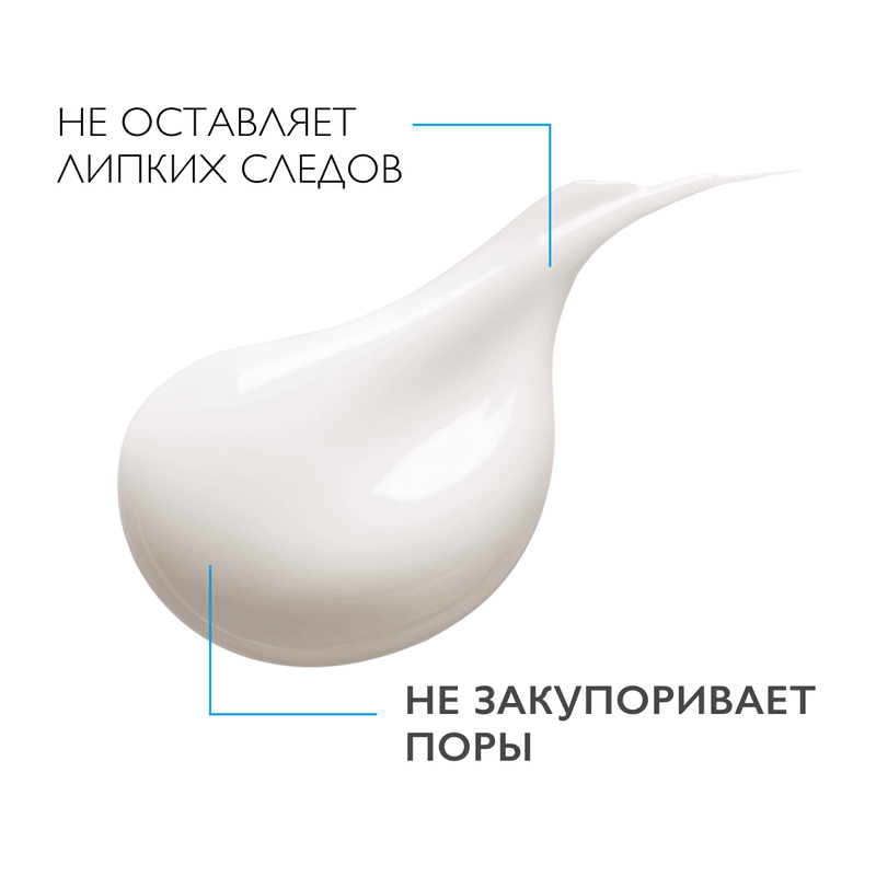 La Roche-Posay Pure Vitamin С Крем-филлер для заполнения морщин для нормальной и комбинированной кожи 40 мл