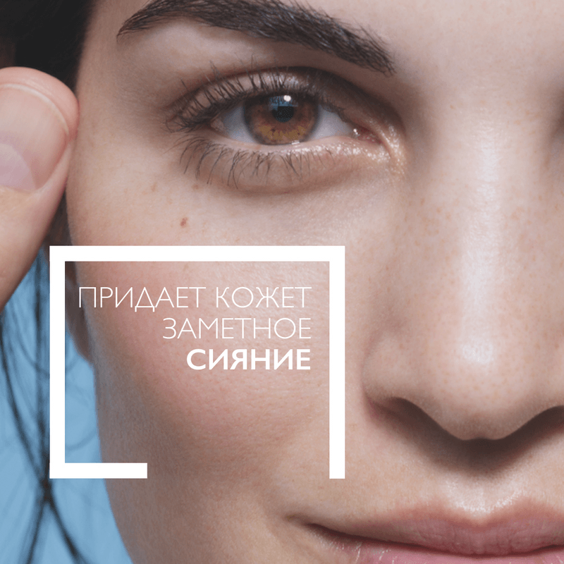 La Roche-Posay Pure Vitamin С Крем-филлер для заполнения морщин для нормальной и комбинированной кожи 40 мл