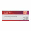 Иплерон 50 мг таблетки 30 шт