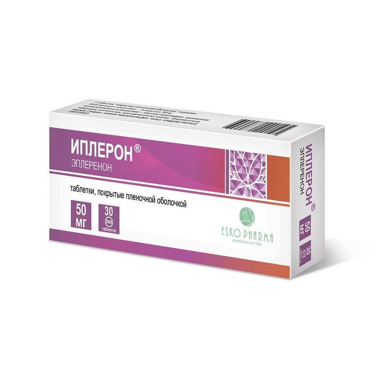 Иплерон 50 мг таблетки 30 шт