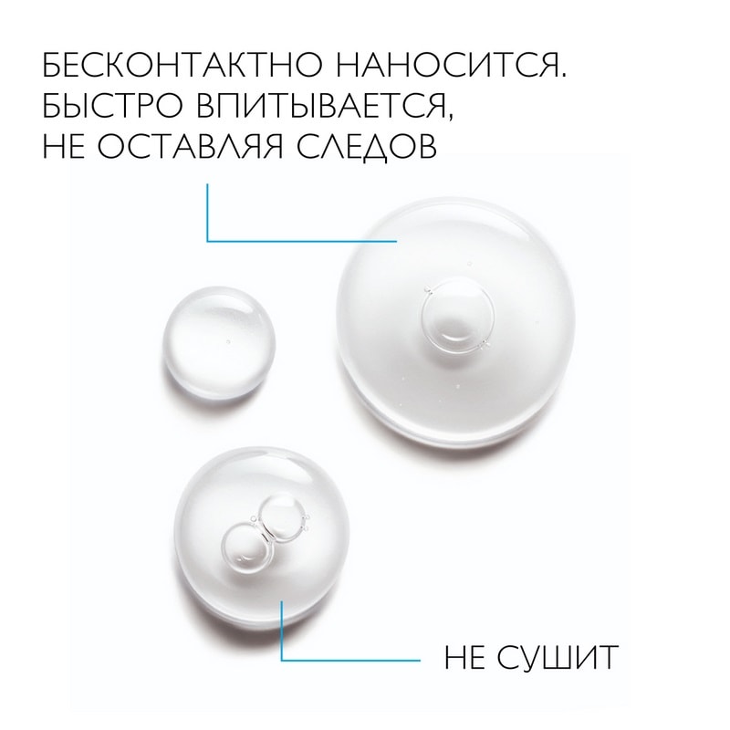 La Roche-Posay Cicaplast B5 Спрей мультивосстанавливающий для раздраженной кожи 100 мл