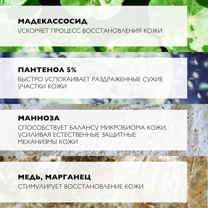 La Roche-Posay Cicaplast B5 Спрей мультивосстанавливающий для раздраженной кожи 100 мл
