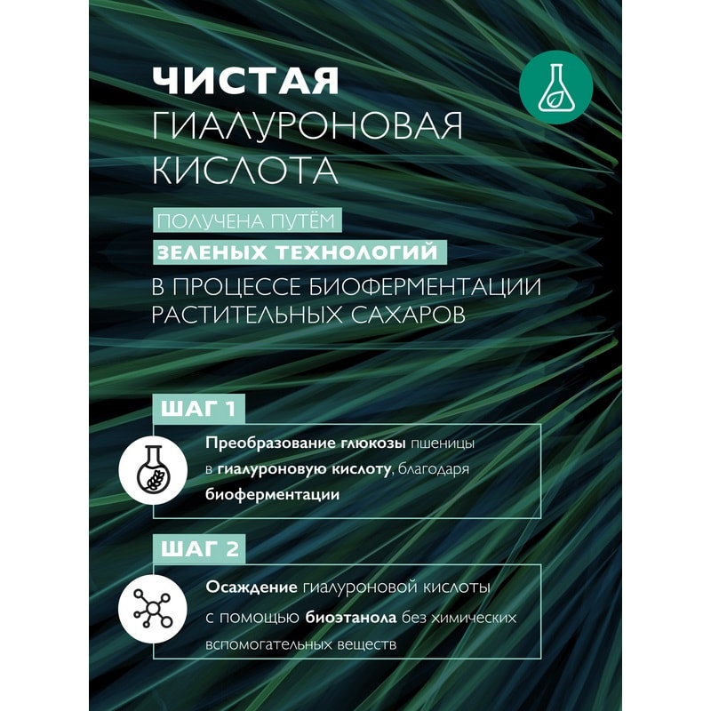 La Roche-Posay Hydraphase HA Riche Крем для лица насыщенный для обезвоженной кожи 50 мл