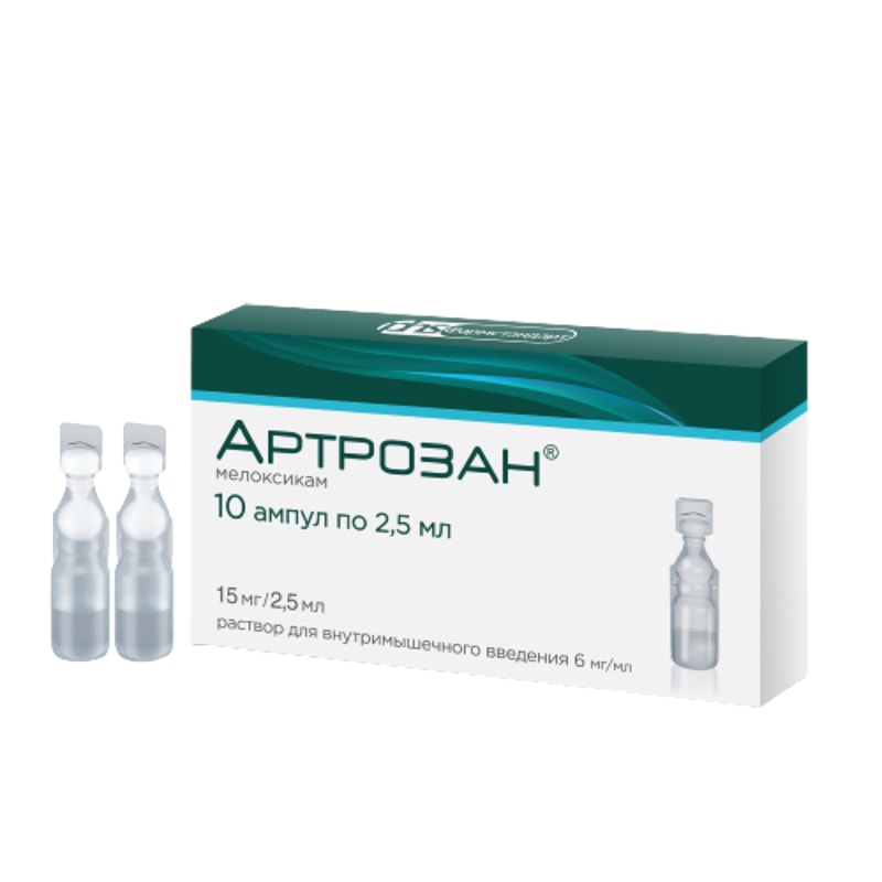 Артрозан 6 мг/мл раствор для инъекций 2,5 мл 10 шт