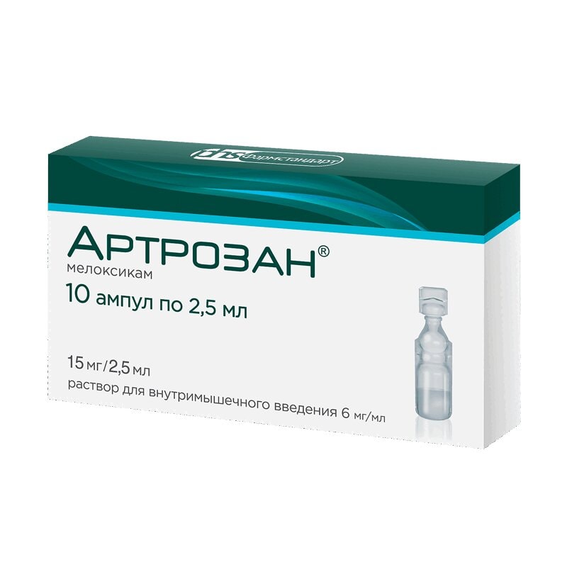 Артрозан 6 мг/мл раствор для инъекций 2,5 мл 10 шт