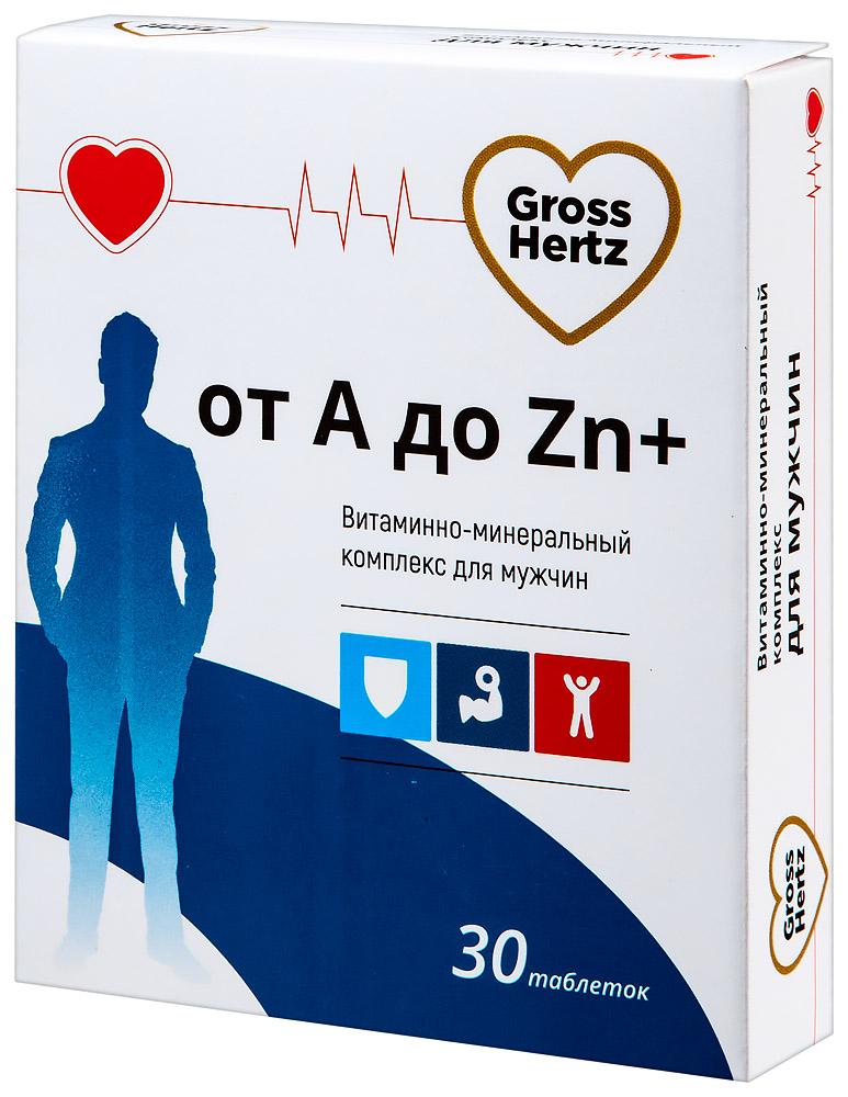 Гроссхертц Комплекс для мужчин от A до Zn таблетки 30 шт