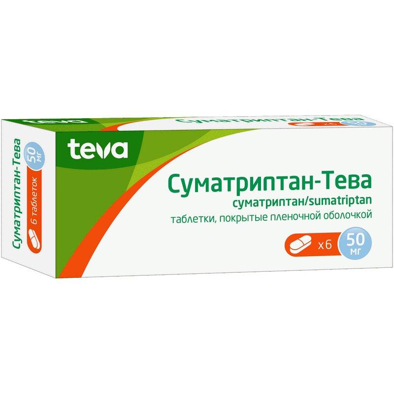 Суматриптан-Тева таблетки 50 мг 6 шт