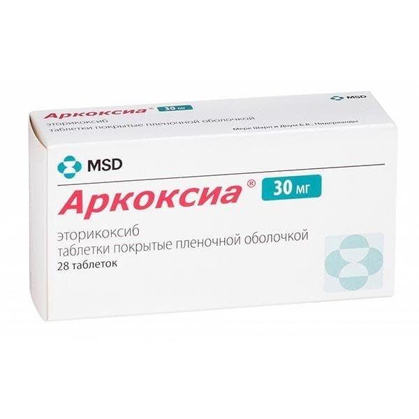 Аркоксиа 30 мг таблетки 28 шт
