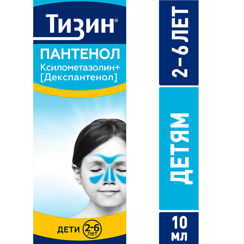 Тизин Пантенол 0,05 мг+5 мг/доза спрей назальный Для детей 10 мл