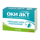 ОКИ АКТ 40 мг гранулы для приема внутрь в пакетиках 10 шт