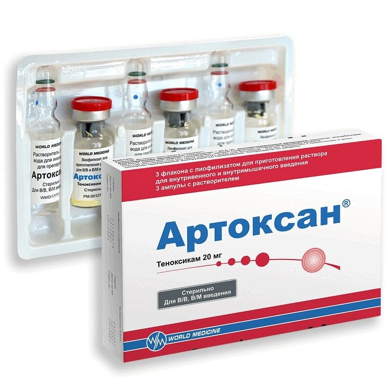 Артоксан 20 мг лиофилизат 3 шт + растворитель