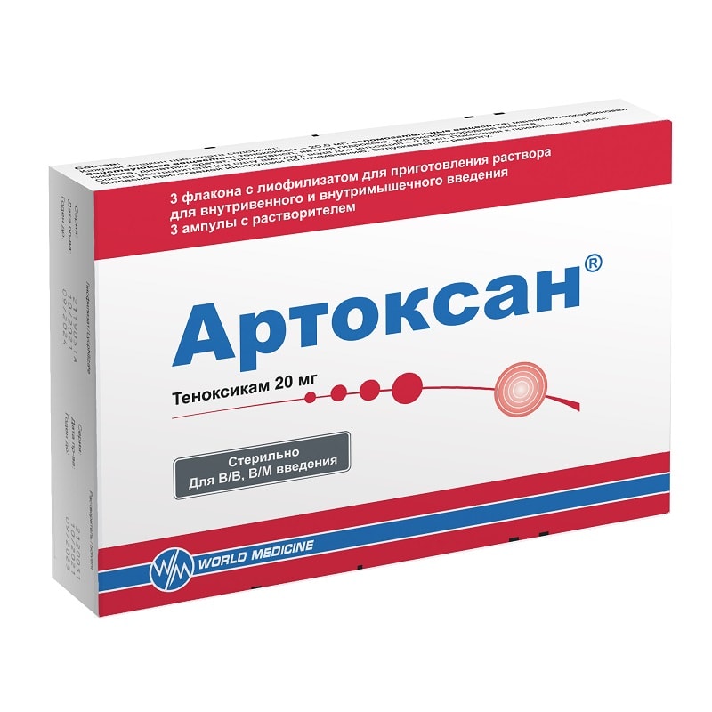 Артоксан 20 мг лиофилизат 3 шт + растворитель