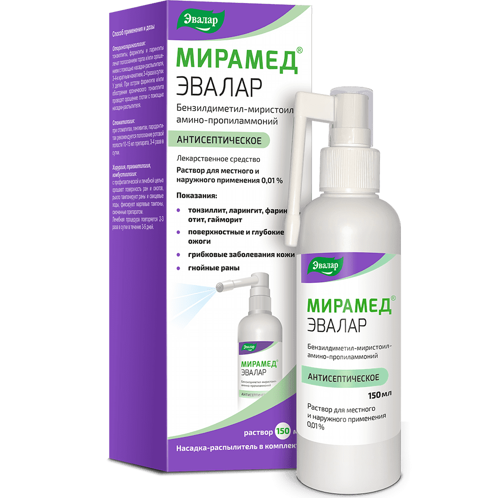 Мирамед Эвалар 0,01% раствор для местного и наружного применения флакон с распылителем 150 мл