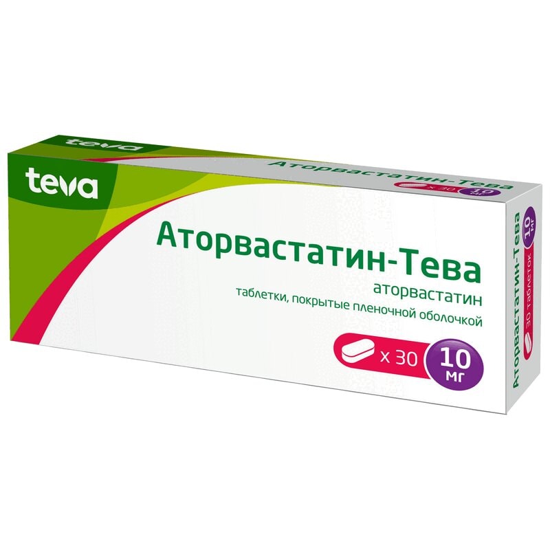Аторвастатин-Тева 10 мг таблетки 30 шт