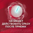 Гастал таблетки для рассасывания 12 шт