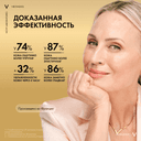 Vichy Neovadiol Дневной антивозрастной лифтинг-крем для сухой кожи лица уплотняющий в период пред-менопаузы 50 мл