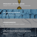 Vichy Neovadiol Дневной антивозрастной лифтинг-крем для сухой кожи лица уплотняющий в период пред-менопаузы 50 мл