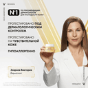 Vichy Neovadiol Дневной антивозрастной лифтинг-крем для сухой кожи лица уплотняющий в период пред-менопаузы 50 мл