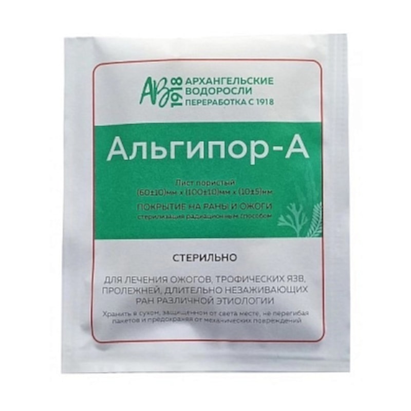 Альгипор-А Покрытие на раны и ожоги стерильное 60 мм х 100 мм х 10 мм