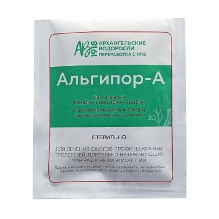 Альгипор-А Покрытие на раны и ожоги стерильное 60 мм х 100 мм х 10 мм